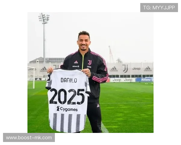 达尼洛：尤文更衣室精神领袖，场上场下皆为榜样