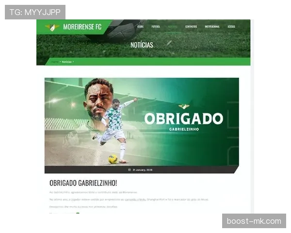 加布里埃尔·苏索在新赛季状态回暖，助力球队争夺冠军荣耀的趋势显著